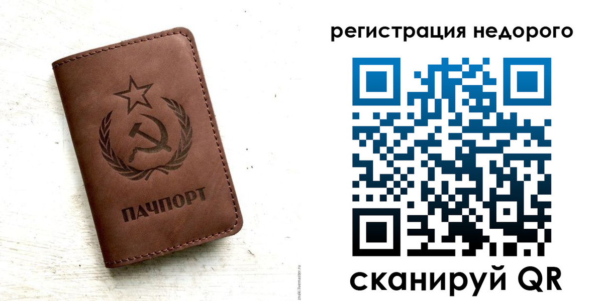 прописка поиск в Ялуторовске