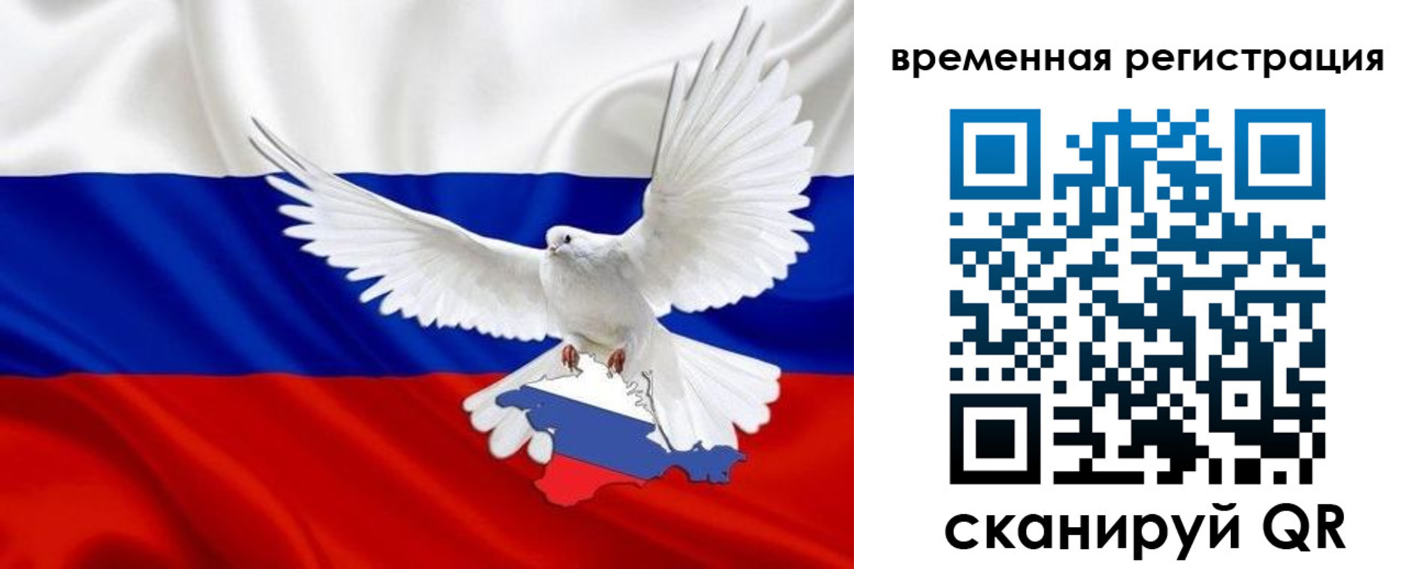 прописка законно в Ялуторовске