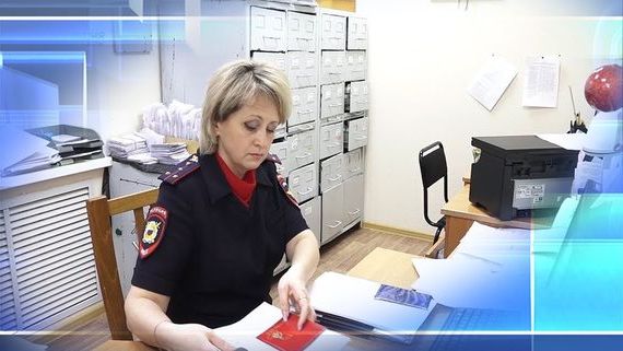 прописка в Ялуторовске